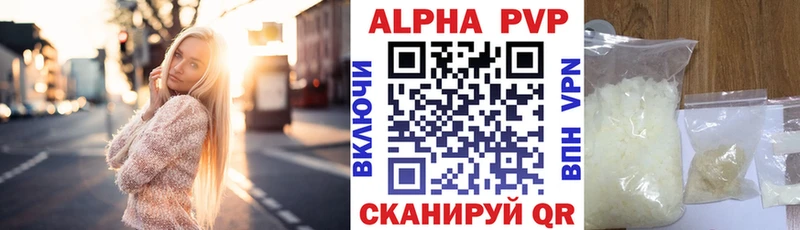Alpha-PVP кристаллы  Костомукша 