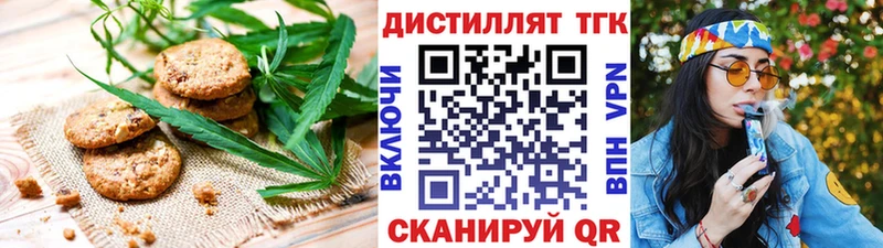 Canna-Cookies конопля  магазин продажи   Костомукша 
