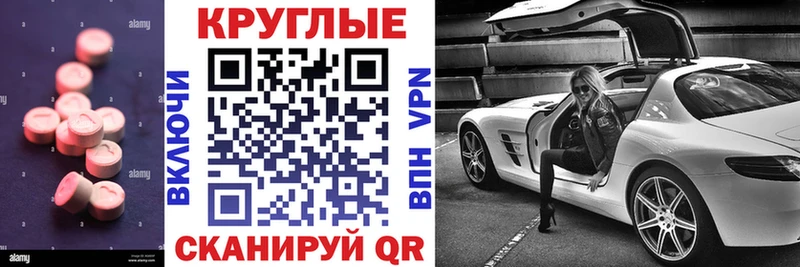 Экстази VHQ  Костомукша 