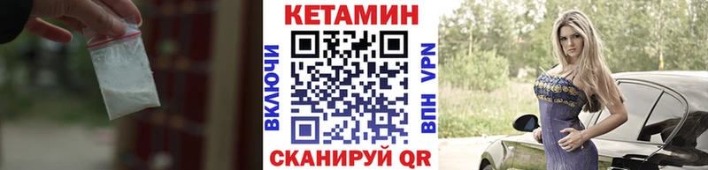 как найти закладки  Костомукша  КЕТАМИН ketamine 