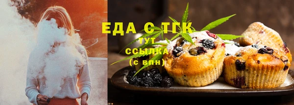 эйфоретик Бородино