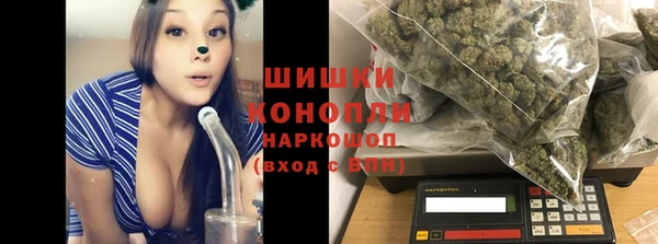 соль курить ск Бронницы