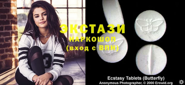 экстази Бугульма