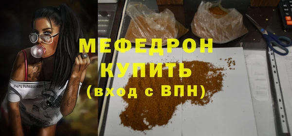 соль курить ск Бронницы