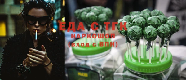 экстази Бугульма