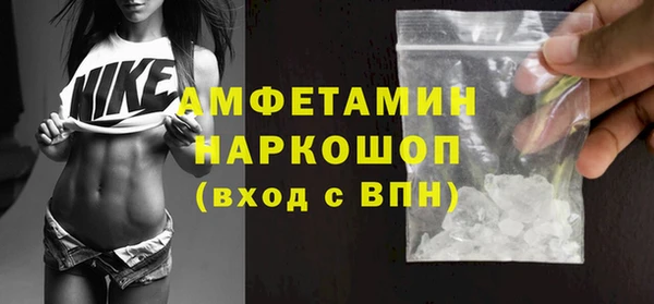 экстази Бугульма