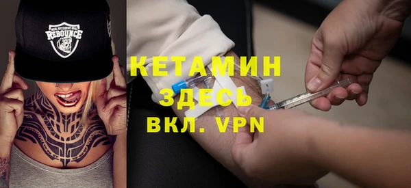 эйфоретик Бородино