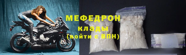 соль курить ск Бронницы
