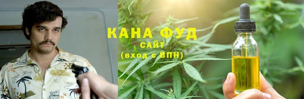 соль курить ск Бронницы