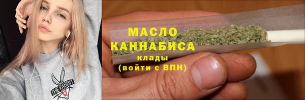 соль курить ск Бронницы
