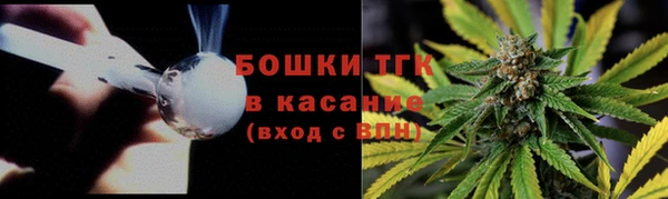 экстази Бугульма