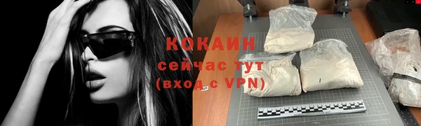 экстази Бугульма
