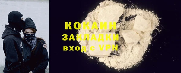 соль курить ск Бронницы
