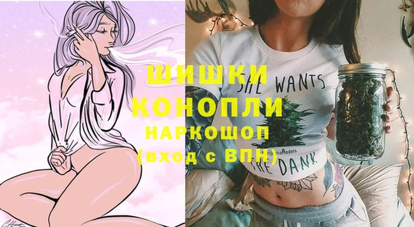 соль курить ск Бронницы