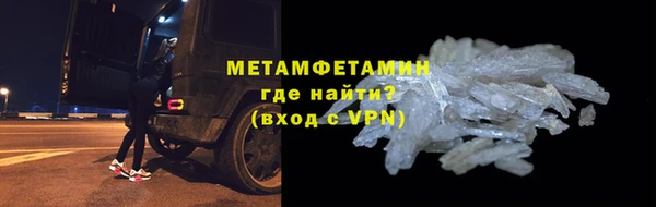 соль курить ск Бронницы