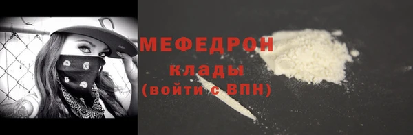 экстази Бугульма