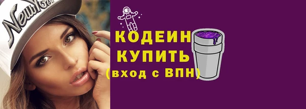 соль курить ск Бронницы