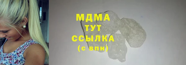 эйфоретик Бородино