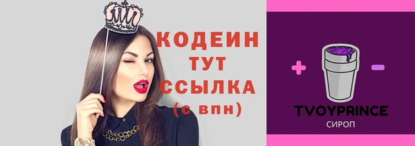 соль курить ск Бронницы