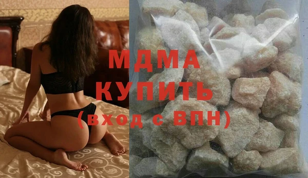 экстази Бугульма