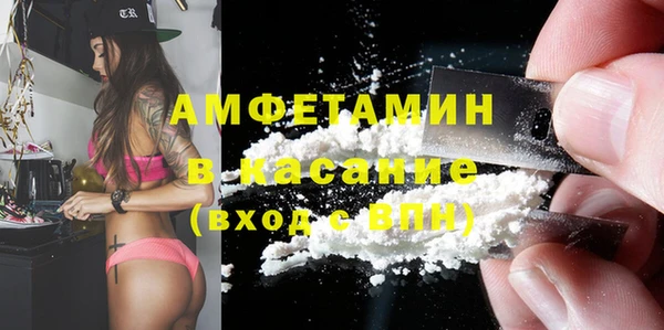 соль курить ск Бронницы