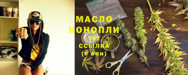 соль курить ск Бронницы