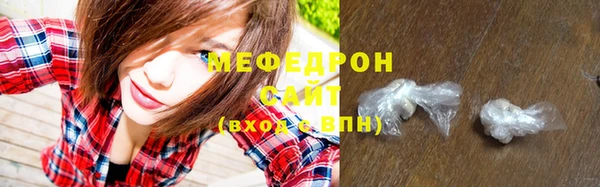 экстази Бугульма