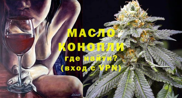 соль курить ск Бронницы