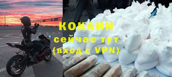 экстази Бугульма