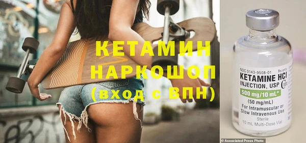 экстази Бугульма