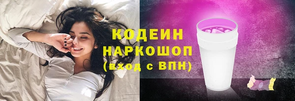 экстази Бугульма
