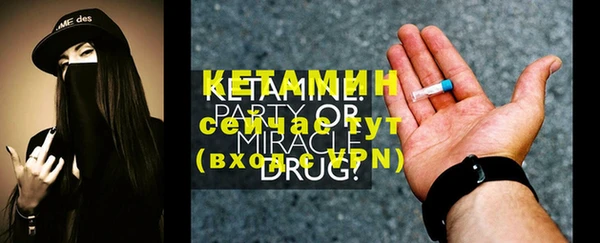 соль курить ск Бронницы