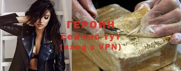экстази Бугульма