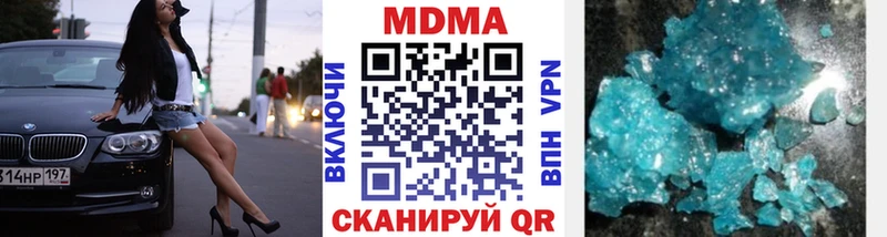 MDMA Molly  где можно купить   Костомукша 