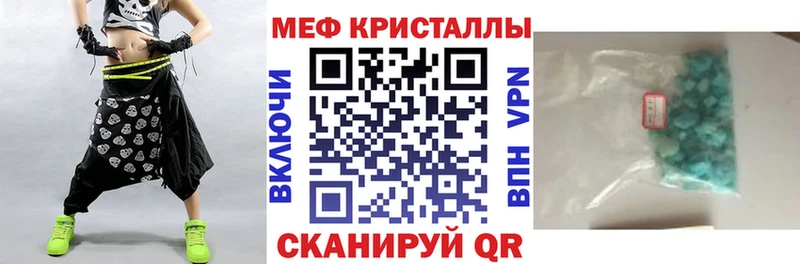 Мефедрон VHQ закладка Костомукша