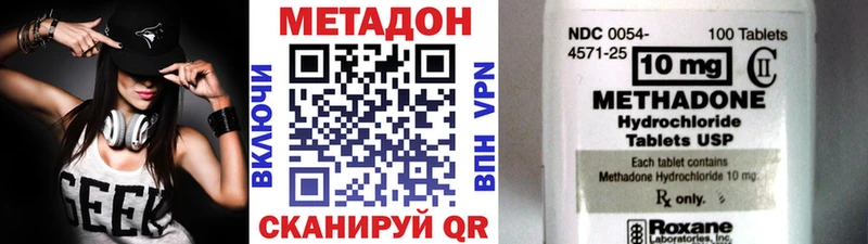 Метадон кристалл  omg ONION  Костомукша  купить  цена 