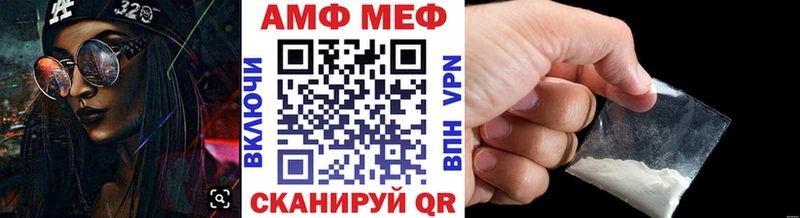 Метамфетамин кристалл Костомукша